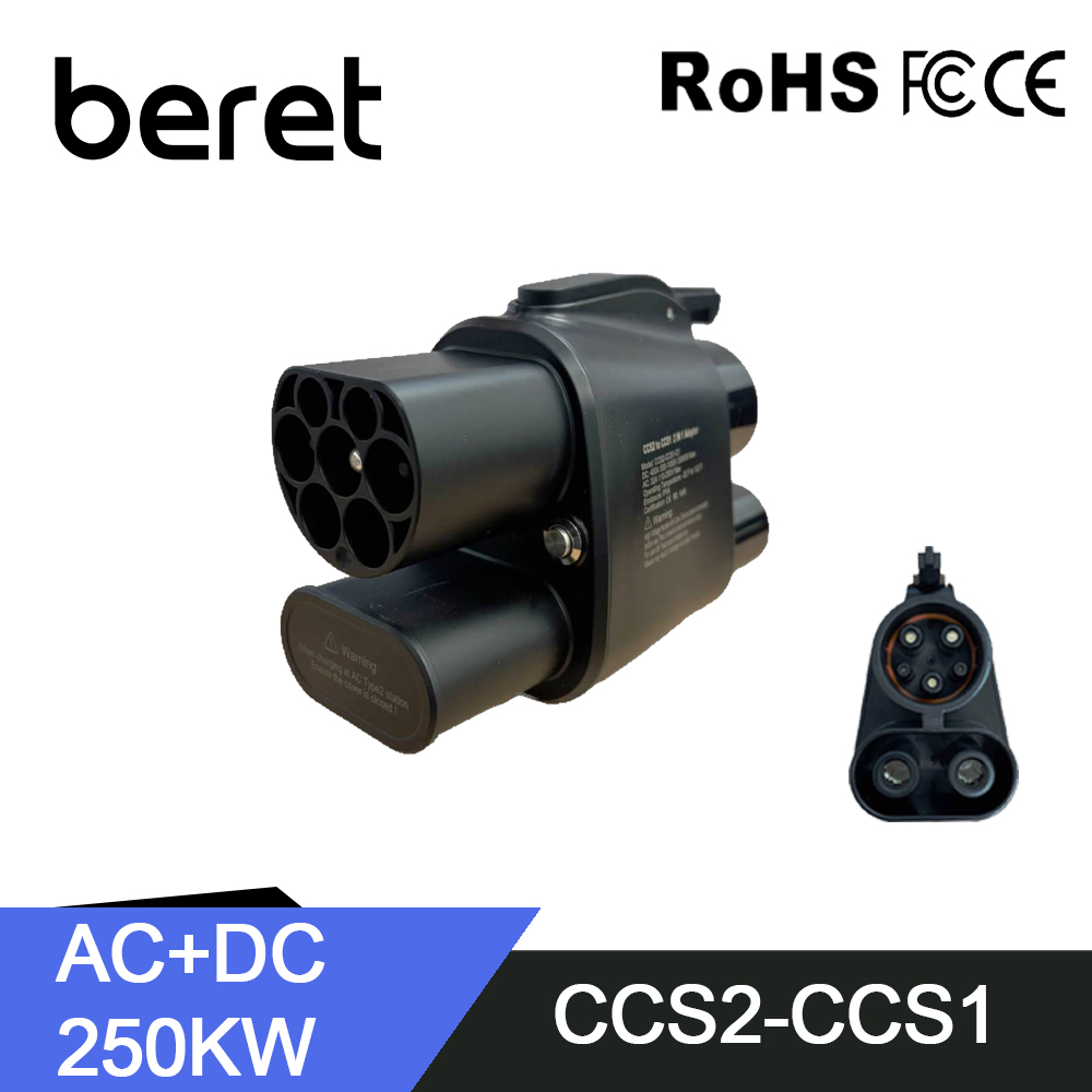 Ccs2 To Ccs1 Fast Charge Adapter 250Kw - 베레 EV 충전기 CCS2-CCS1 DC 250A
